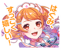 Stamp #stamp_013017