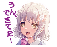 Stamp #stamp_021017