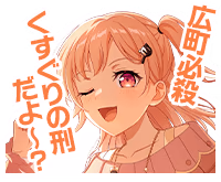 Stamp #stamp_028010